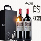 法国进口红酒礼盒双支装2瓶拉菲酒庄拉菲干红葡萄酒庄园级送礼