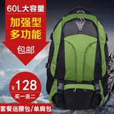 云龙大号双肩包背包电脑男包大容量旅行包女潮学院风登山包60l