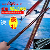 红狼鱼竿手竿溪流竿短节碳素超轻超硬超细钓鱼竿3.6米4.5米7.2米