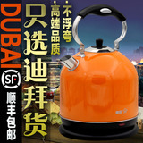 5L大容量电热水壶304不锈钢家用双层烧水器自动断电开水器泡茶壶