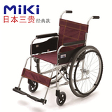 日本MIKI三贵轮椅免充气胎折叠轻便老人残疾人手动轮椅代步车
