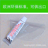 充气产品专用胶水PVC胶水 简易修补包 充气床修补胶 wd-788813