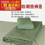 正品床垫床褥子军绿纯棉褥套防潮褥芯学生宿舍0.9米单人1m米床垫