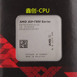 AMD A10-78007870K 全新四核盒装/散片CPU FM2+ 65W R7集显 3.5G