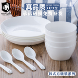 雷澳娜骨瓷套装餐具 纯白12件碗碟套装2/4人家用陶瓷碗盘勺子餐具