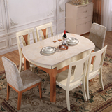 北欧实木长方圆形伸缩折叠6人饭桌欧式大理石餐桌椅组合现代简约