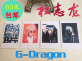 权志龙bigbang g-dragon GD周边lomo小卡片照片 韩国明星写真海报