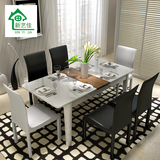 实木烤漆伸缩餐桌椅组合钢化玻璃长方形餐桌简约宜家现代餐厅家具