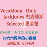 包邮Veromoda正品代购新品欧根纱连衣裙 31616Z004  活动价324.5