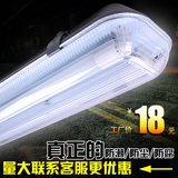 LED单双管日光灯全套T8三防灯荧光灯一体化支架灯防水防尘防爆灯