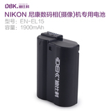 迪比科 尼康EN-EL15电池D600 D800E D7000 D750 D7100 相机配件