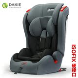 Dakie儿童安全座椅9月-12岁宝宝婴儿汽车安全坐椅通用ISOFIX接口
