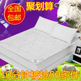 加厚床垫垫被褥子单人双人羊毛褥子垫被 学生宿舍1.5M1.8米床床褥