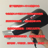 Panasonic/松下黑科技EH-XD10纳米负离子电吹风 误插220V损坏维修