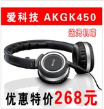 【特价包邮】AKG/爱科技 K450 头戴式耳机便携折叠音乐HIFI正品