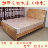 柏木床实木床1.8米液压床储物床高箱床带抽屉床双人床木头床