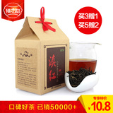 红茶 正宗云南凤庆滇红茶【买3赠1】买5赠2古法烘焙生态茶