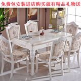 大理石餐桌 欧式餐桌椅组合白色实木餐桌法式雕花长方形6人座饭桌