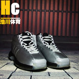 Adidas Crazy 1 /The Kobe 复刻 科比/黑银篮球鞋 G98370/C75736