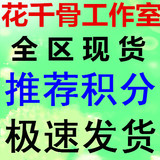 地下城北京2/4区DNF电脑管家活动回归账号推荐6次邀请六次北京二