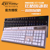 KEYCOOL凯酷荣耀2代104键机械键盘4轴可选（黑/香槟金两色）