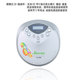 便携式 CD机 随身听 CD MP3播放机 支持英语光盘