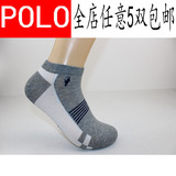 Polo纯棉正品袜子男短袜隐形船袜夏季薄款浅口低帮运动袜中筒袜