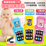 儿童玩具手机婴儿早教故事机触屏益智音乐玩具充电电话0-1-3岁