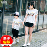 暑期大促 儿童亲子短袖T恤童装2016夏季新款T1652BABY男童母子装
