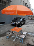 限量 中国平安保险展业户外桌椅套装公司专用铝合金带有太阳伞