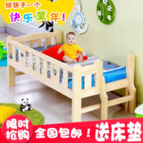 特价儿童床婴儿床带护栏男女孩实木松木床公主床单人床拼接床订制