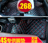 北京现代新领动名图索八8九代索纳塔9新悦动朗动全包围汽车脚垫