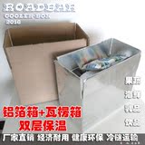 ROADBAR保温箱冷藏箱 泡沫箱快递海鲜保鲜防水轻薄铝箔箱野餐户外