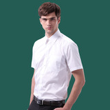 G2000男士短袖白衬衫商务休闲男衬衣韩版修身夏季职业正装工作服