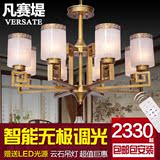 中式云石灯全铜吊灯现代简约大气客厅餐厅书房吊灯新中式古典灯具