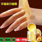 牛奶蜂蜜手蜡保湿嫩白补水去角质死皮手摸护理特价美白护手霜手膜