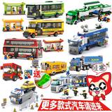 乐高城市双层巴士公交汽车卡车货车警车儿童益智拼装积木玩具车
