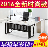 昆明办公家具公司1.6m米小主管经理办公桌椅子简约现代钢架老板桌
