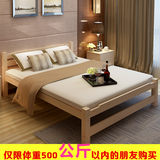 实木松木床双人床1.2 1.5 1.8米次卧儿童床成人单人床简易原木床