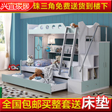 高低床儿童床上下床双层床母子床子母床上下铺组合床带拖床楼梯柜