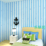 经典蓝色条纹墙纸PVC自粘 简约现代防水墙贴卧室客厅宿舍壁纸10米