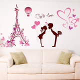 墙贴纸情侣巴黎铁塔壁画卧室房间浪漫床头客厅背景墙壁装饰品贴画