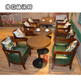 星巴克咖啡厅桌椅 北欧休闲酒吧奶茶店沙发桌椅 实木餐饮店围椅