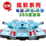 儿童电动坦克玩具3-6周岁塑料男孩军事仿真汽车模型宝宝玩具1-3岁