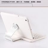 苹果ipad mini3保护套air2超薄迷你1壳4代ipad5/6代无线蓝牙键盘