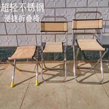 特价包邮2016新款不锈钢折叠椅便携台钓凳渔具凳钓鱼椅户外休闲椅