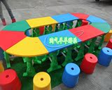 十六人儿童桌椅/幼儿园桌椅/塑料桌椅/儿童桌椅/宝贝拼搭桌椅