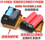 LP-E6 佳能 EOS 5D2 5D3 7D 7D2 70D 60D 6D佳能相机电池单反电池