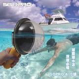 GOPRO配件hero4防水壳 domeport3+全面罩小蚁潜水自拍杆浮力棒架