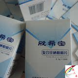 保健品药品纸盒 食品包装盒 袜子纸盒 面膜纸盒印刷定做 免费设计